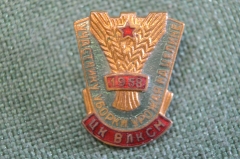 Знак, значок "Участнику уборки урожая на целине". ЦК ВЛКСМ. ММД. СССР. 1958 год. Знак, значок "Участнику уборки урожая на целине". ЦК ВЛКСМ. ММД. СССР. 1958 год.