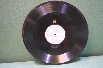 Пластинка патефонная "Куплеты Мефистофеля. Фауст. Шаляпин". Грамофонъ. Царская Россия.