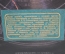 Пластинка патефонная "Куда куда Вы удалились. Онегин. Собинов". Грамофонъ. Царская Россия.