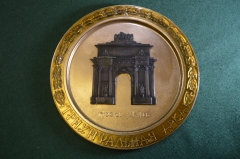 Тарелка настенная "Москва Триумфальная Арка". Олимпиада 1980. Металл. СССР.
