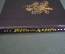Книга - альбом на 4х языках "Пути - Дороги". Изд. Художник РСФСР. Футляр. СССР. 1980 год. #K12
