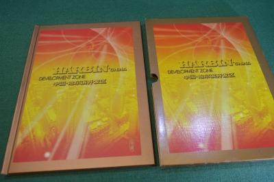 Альбом подарочный "Харбин". Фотографии. Почтовые марки. Архитектура. Авиация. Футляр. Китай.