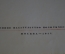 Книга "История Гражданской войны в СССР. Том 3. СССР. 1957 год. #K12