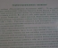 Книга альбом "Международная Ассоциация АИС". Нефть. Подарочное издание в футляре. #K12