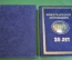 Книга альбом "Международная Ассоциация АИС". Нефть. Подарочное издание в футляре.