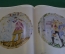 Книга альбом "Советский фарфор 1920-1930". Л. Андреева. Футляр. СССР. 1973 год. #K12