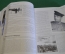 Книга "ГосМКБ Радуга им. Березняка 60 лет". Ракеты. ООО Тактическое Вооружение. Дубна. 2011 г. #K12