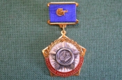 Знак, значок 