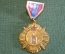 Знак, медаль Бид Ялав. 1945 год Монголия. За победу над Японией. МНР. Гайка тов-во художников.