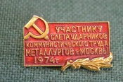 Знак, значок Знак, значок