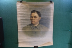 Плакат, портрет "Г.М. Маленков". 1954 год.