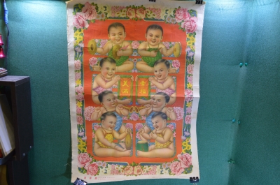 Плакат китайский "Новый год. Счастья и благополучия". Дети, счастливое детство. Китай КНР, 1956 год.