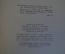 Книга "100 фасонов женского платья". Мода, модели одежды. Дрючкова, Живлева. Минск, 1962 год. #K8