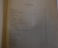 Книга "Больные цветы". Алексей Третьяков, сборник стихотворений. 1907 год. #K8