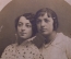 Фотография старинная "Две девушки". Фот. Модерн Пятаго, ст. Баталпашинская, куб. обл.