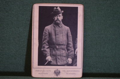 Фотография "Император Николай II, в охотничьем костюме". Левицкий. Копия на твёрдом паспарту