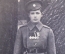 Фотография "Цесаревич Алексей, сын Императора Николая II". Левицкий. Копия на твёрдом паспарту. #O9