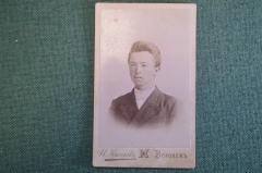 Фотография старинная "Юноша в пиджаке". Киселев, Воронеж.