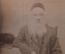 Фотография старинная "Седовласы старец в ермолке".
