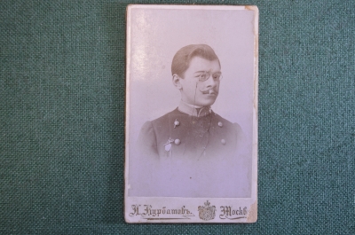 Фотография старинная "Мужчина в пенсне, с нагрудным знаком". Курбатов, Москва.