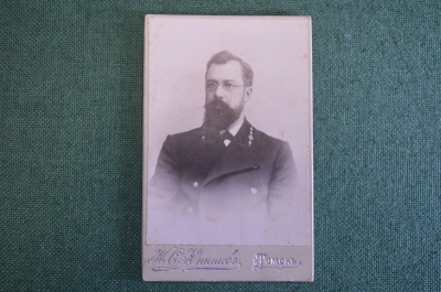 Фотография старинная "Мужчина в очках, с бородой. Петличные знаки". Юнышев, Томск.