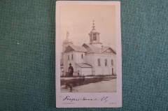 Фотография старинная "Православный храм". Kordysch. Киев.