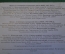 Солдатик оловянный "Офицер в летней форме. Пограничные войска НКВД". Деагостини. Deagostini. Журнал