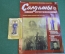 Солдатик оловянный "Старшина экипажа подводной лодки ВМФ". Деагостини. Deagostini. Журнал.
