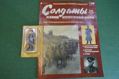 Солдатик оловянный "Майор терских казачьих кавалерийских частей". Деагостини. Deagostini. Журнал.