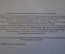 Солдатик оловянный "Майор терских казачьих кавалерийских частей". Деагостини. Deagostini. Журнал.