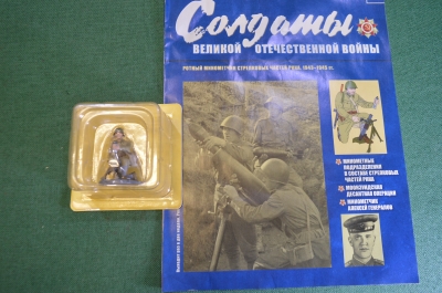Солдатик оловянный "Ротный минометчик стрелковых частей РККА". Деагостини. Deagostini. Журнал.