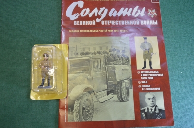 Солдатик оловянный "Рядовой автомобильных частей РККА". Роспись. Деагостини. Deagostini. Журнал.