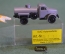 Модель машинка "ГАЗ 96  цистерна, бензовоз". Miniaturmodelle. Коробка. Рига. СССР.