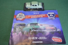 Машинка "ГАЗ 21И Волга". Деагостини. Deagostini. Автолегенды. 1:43. Журнал. Блистер.