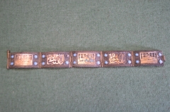 Браслет старинный. Серебро 900 проба. Этника. Ближний Восток. 1950е. #U