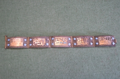 Браслет этнический старинный. Серебро 900 проба. Ближний Восток. 1950е.