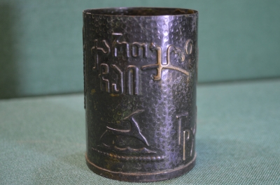 Банка медная "Грузинский чай". Медь. СССР.