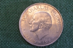 Монета 1 рупия 1964 года. Джавахарлал Неру. Индия.