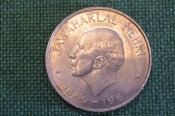 Монета 1 рупия 1964 года. Джавахарлал Неру. Индия.