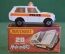 Машинка модель Matchbox "Police patrol". Rolamatics. Великобритания. Коробка. 1975 год.