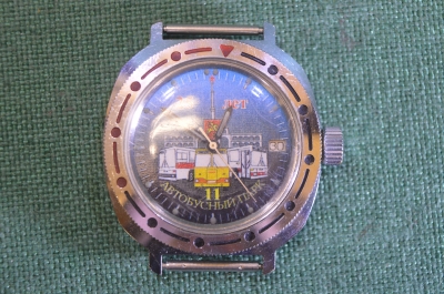 Часы наручные командирские Восток "25 лет 11 Автобусный парк". Общественный транспорт.