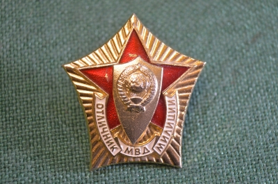 Знак, значок "Отличник МВД Милиции". Винт. СССР. #Z3