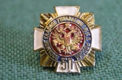 Знак, значок 