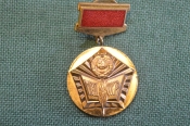 Медаль, знак 