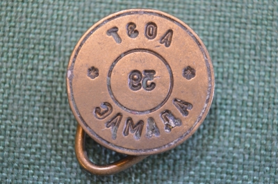 Печать плашка. АОЗТ Адамас. Номерная. Латунь. Ювелирная промышленность. 1990е.