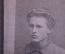 Фотография старинная "Юноша со значком на рубашке, Василий". 1926 год.