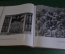 Альбом, книга "Византийское искусство в собраниях Советского Союза". Большой формат. А.В. Банк. 1966