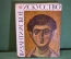 Альбом, книга "Византийское искусство в собраниях Советского Союза". Большой формат. А.В. Банк. 1966