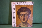 Альбом, книга 