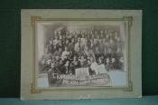 Фотография старинная групповая 